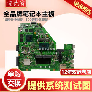 X550JX W50V主板FH5900V 華碩FX50J K550J X550VX A550J