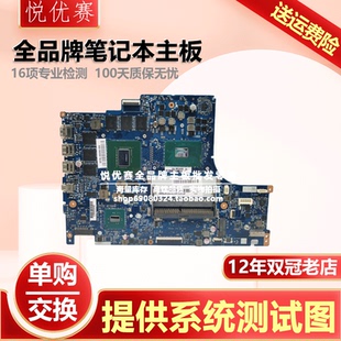 Y7000P Y520 Y720 联想 独立主板 R720 Y7000 Y545 Thinkpad Y700