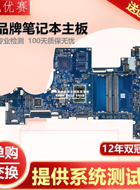 惠普HP TPN-Q210 Pavilion 15Z15-CW DAG7BJMB8C0 L46710-601主板