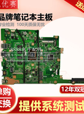华硕TP203N E403N NA E402N TP300U LA X540S SA E502N X542U主板