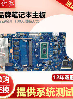 华硕VivoBook14 SF4100F V4000F TP412F TP401UA/420IA/470EZ主板