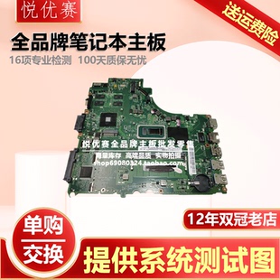 E52 v310 14IKB 联想 15IKB ISK DA0LV6MB6F0主板 E42