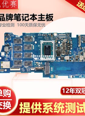 华硕U3600F UX433FN UX434D UX434FQ UX334FAC UX431F UX434I主板