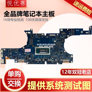 UX5400ZA 华硕A5400WFA UM5401Q B5404C主板 UX5401Z