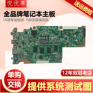 主板 G4005 G40 1120 1130 A991P 联想 G505 Flex3