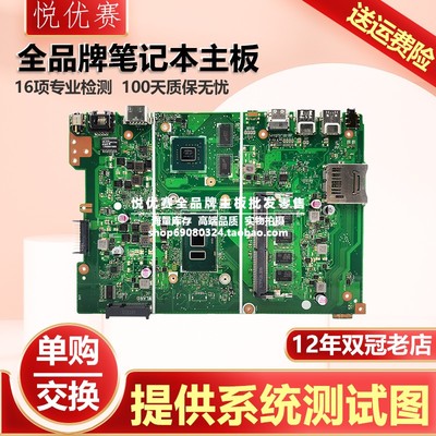 华硕笔记本主板F420Y406A420