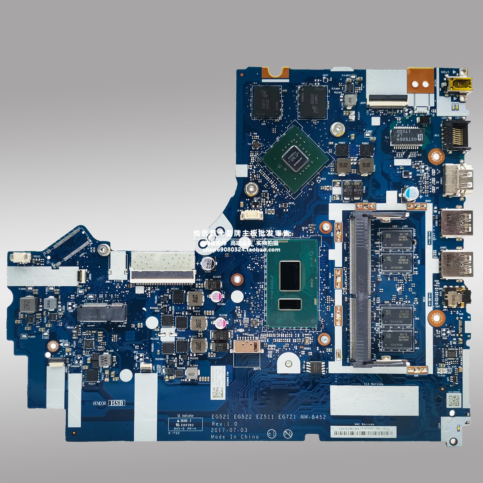 联想笔记本单购维修回收交换寄修