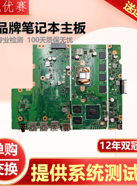 A540U华硕R541UJ X540UP UVK X541SA X441UV SC LJ LA主板NC NA