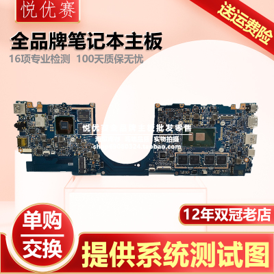 华硕U3100UU3300UUX331FA主板