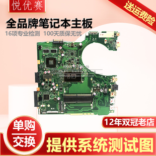 P453UJ 华硕P552LJ PRO045C主板 PE553UJ P552SJ P452LJ P452SJ