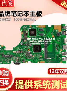 U305C华硕U4300F UX534FT X44H A555S X540S FL8700F主板KX53V