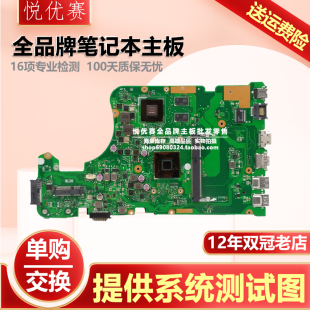 X540S U305C华硕U4300F A555S X44H FL8700F主板KX53V UX534FT