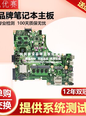 华硕/ASUS X450CC/CA A450 K450 Y481C W40C F450 R409C 主板