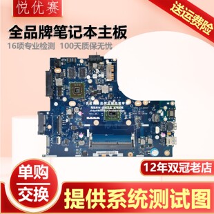 Lenovo Ideapad CPU UMA笔记本主板 3800 A331P 联想 S415