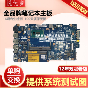 5547 原装 P39F B016P 主板 5448 5548 5000 戴尔 Dell