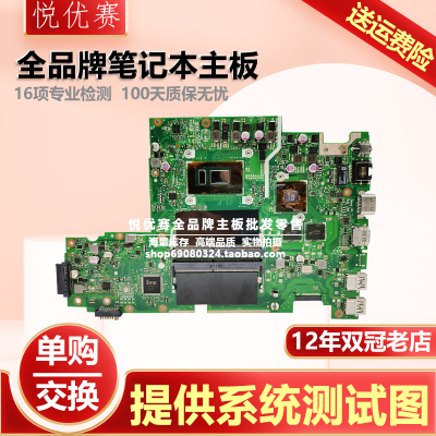 华硕FL8000BFL8000UA580B主板