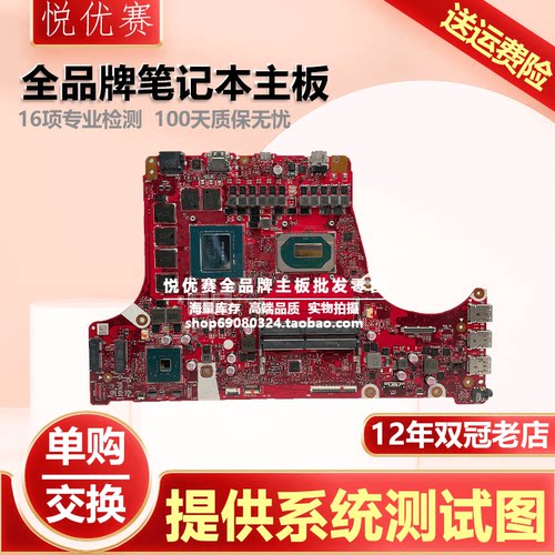 华硕S5DS7DG531GG531GD主板