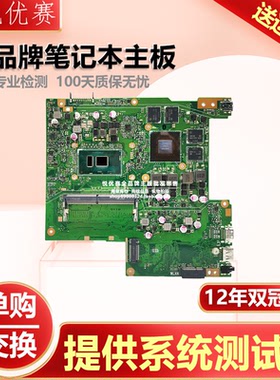 华硕X570ZD X570DD YX570ZD YX570U X560UD FX570U X580VD VN主板