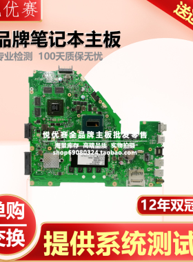 华硕VX50V/IK FX50J W50J K/A550J FH5900V/6500V X550JX/VX主板