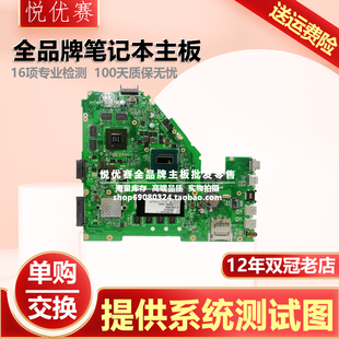 华硕VX50V/IK FX50J W50J K/A550J FH5900V/6500V X550JX/VX主板
