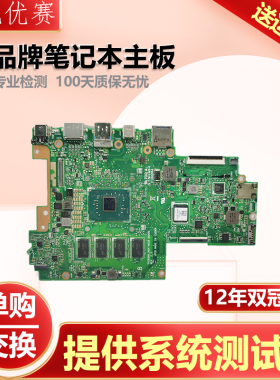 华硕  ASUS  VivoBook  Flip 12  TP203NAH/NA/NAS/MA/MAH   主板