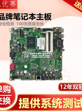 联想 6050A2741901 Lenovo AIO 300-22ACL 23ACL A6 A8 CPU主板