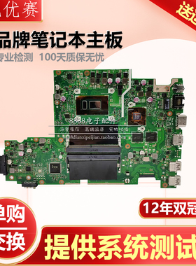 华硕R419 K F A X442UN Q R V 480U S432FL 430 441NC MB 411主板