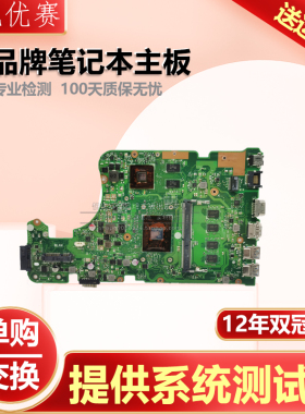 华硕FL5800U VM520U FL5700UP R540UV A/F/X555UJ/UA X540UBR主板