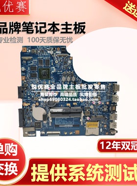 华硕SV41J K450J X450JN/JF W50J A550J FX50J X550JX/JD/JK 主板