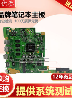 R417华硕X553 X503M X403 X453 X452 X552M E402MA E502S主板X441