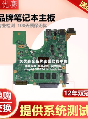 华硕 ASUS F102B F102BA X102B A4-1200 2GB/4GB-RAM  笔记本主板