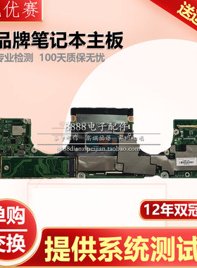惠普X360 14-CD DQ  DH DY 18737-1 18742-1 19798-1 203032-主板