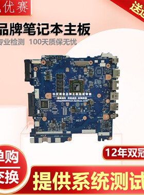 惠普HP EliteBook X360 1020 G2 6050A2638101 L14940 L14941主板