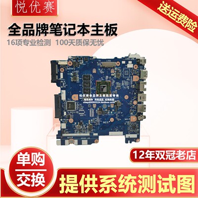 惠普笔记本单购维修回收交换寄修