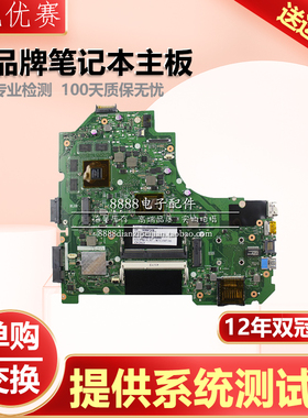 单购 全新 华硕 K56CM S550CM S550C S550CB 主板 坏板可抵差价