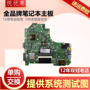 K56CM S550CM S550C 单购 主板 华硕 S550CB 坏板可抵差价 全新