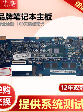 华硕BX303U U303U UX303UB U3000 BX32LA UX32LA UX32LN UX32主板