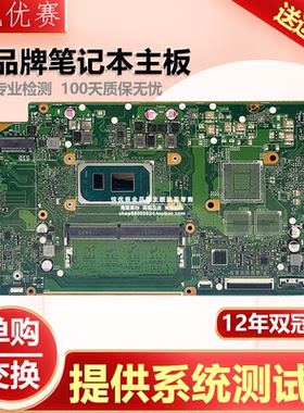 华硕X705FN X705BA X705MB X553MA X553S X712EA F705N A705N主板