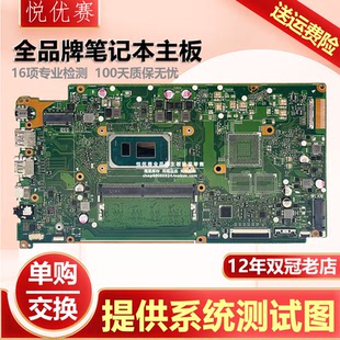 X553MA X705MB X553S X712EA A705N主板 华硕X705FN F705N X705BA