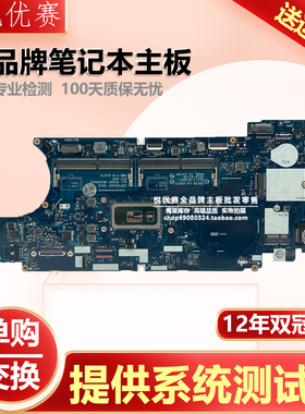Dell戴尔M3540 5501 LA-H181P 5500 LA-G901P 5490 LA-F402P主板