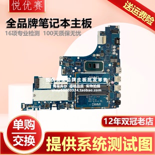 L501P L491P K4Z80325BC主板 Lenovo 15ADA7 联想IdeaPad