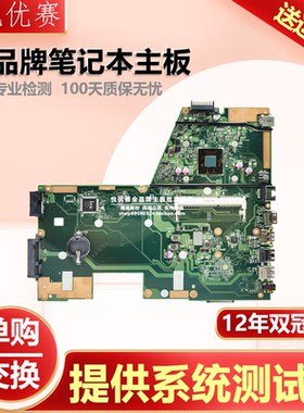 华硕X551MA D551MA F551M X551CA F551C X551CAP X451M X450M主板