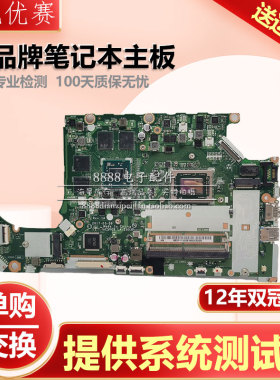 宏碁215-51G LA-H791P A315-21 31 42 42G A515-43 43G 54 35主板