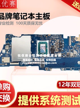 华硕灵耀X UX5000L UX4000F UX4100E U4600FL U4700L U3600FL主板