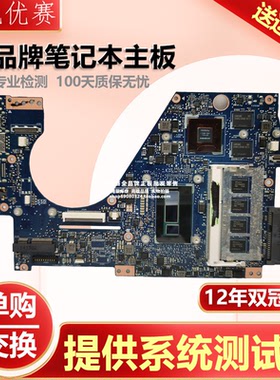 华硕UX302LA UX303 UX302LG LNB UX301LAA  UX303UA UB UX21E主板