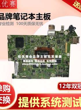 华硕 202NA TB-X103 A6505 302CHI 300 200T 101 102 100HAN 主板