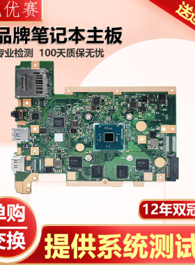 华硕/ASUS C300MA C300SA C433TA C302CA C202SA C214MA系列主板