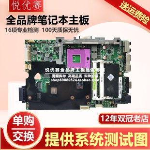 K50ID K40IN K40IJ ASUS K50IJ主板 K50I K40ID K40I 华硕 K50IN