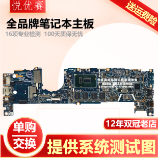 F292P主板 7390 F291P L7390 E7390 Latitude 现货戴尔