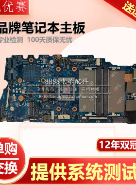 戴尔15 5583 5584 7591 17 7791 18789-1 18806 7306 19827-1主板